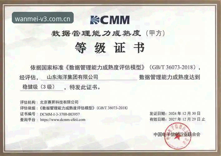 完美体育安全吗 完美体育安全吗?3个数据维度+5项实测验证平台可靠性