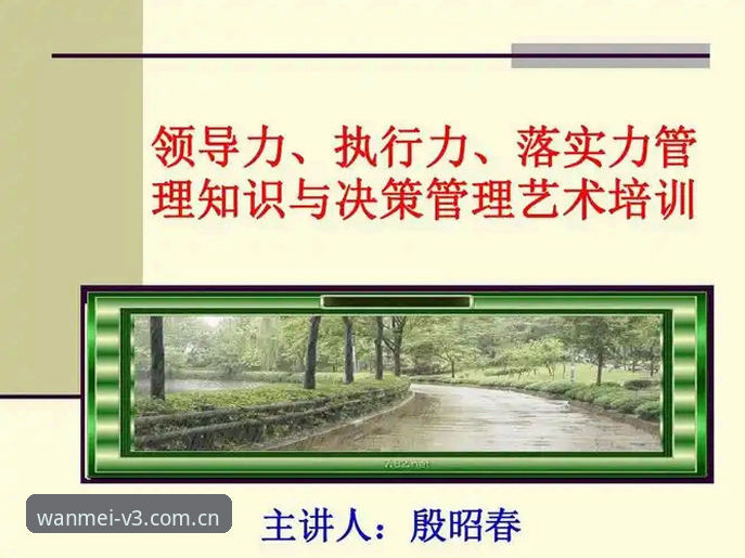 完美体育怎么用怎么样 新闻事件深度解读:从马赛更衣室斗殴看体育总监的决策艺术,完美体育平台v3.1使用教程式视角