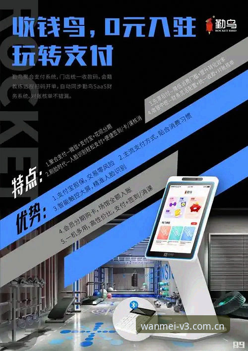 完美体育下载常见问题 完美体育下载常见问题详解:从安装到登录一步到位