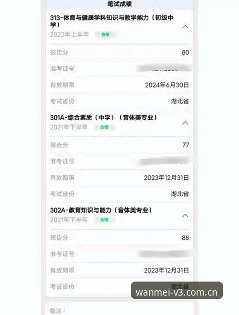 完美体育更新内容 深度揭秘:完美体育V3.1更新内容的实战价值与隐藏功能